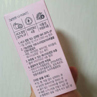 올앳미 날씬한 나 — 4점을 준 리뷰어가 2020년 3월 올린 사용 사진
