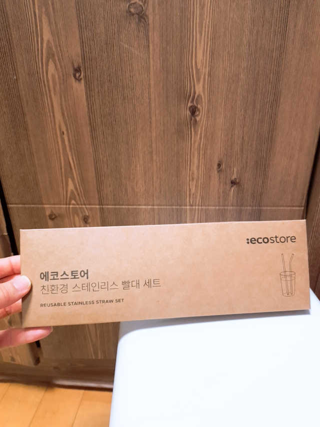 에코앤드] 환경을 생각한 스테인레스 빨대[직선,밴딩] 리뷰 사진