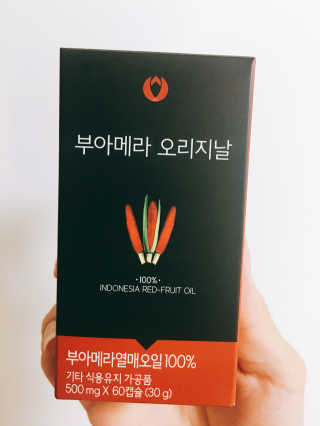 아이린님이 올린 리뷰 사진 3