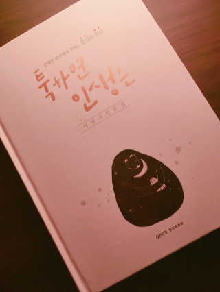 JeongmiLee님이 올린 리뷰 사진 1