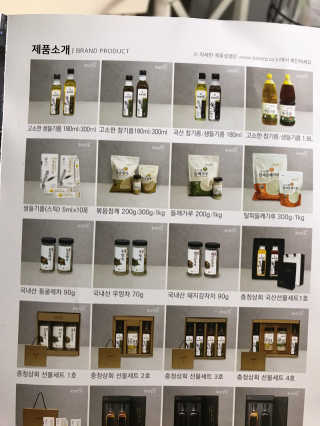 안뇽안뇽님이 올린 리뷰 사진 4