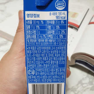 스키피피넛우유 스키피 피넛버터우유 — 5점을 준 리뷰어가 2019년 11월 올린 사용 사진