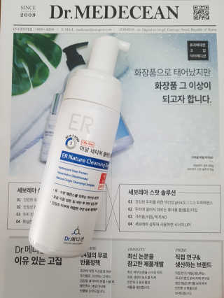 Dr.메디션 ER 네이처 클렌징폼- 오일리스킨용 — 5점을 준 리뷰어가 2018년 7월 올린 사용 사진