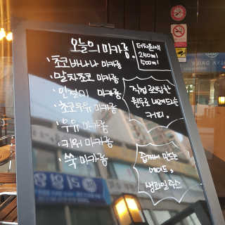 영지버섯님이 올린 리뷰 사진 4