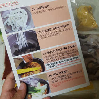 쿠로님이 올린 리뷰 사진 4