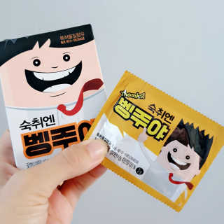 청정제주에서 온 프리미엄 숙취해소제, 숙취엔 벵주야 — 3.83점을 준 리뷰어가 2019년 5월 올린 사용 사진