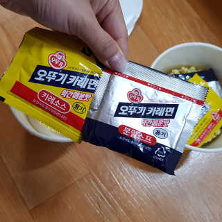 오뚜기카레면 2차 모집 — 5점을 준 리뷰어가 2019년 2월 올린 사용 사진