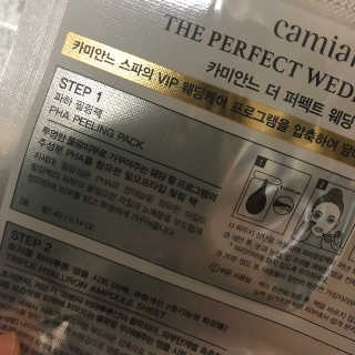 카미안느 더 퍼펙트 웨딩 마스크 — 5점을 준 리뷰어가 2018년 9월 올린 사용 사진
