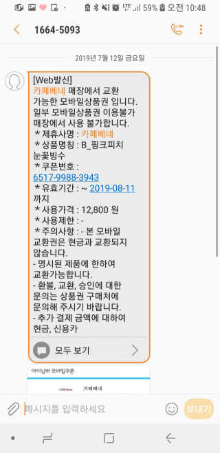 최혜지님이 올린 리뷰 사진 3
