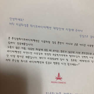 lee님이 올린 리뷰 사진 3
