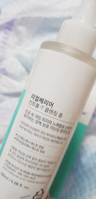 ㅎㅎ님이 올린 리뷰 사진 2