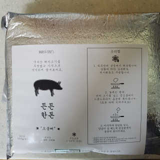 쿠로님이 올린 리뷰 사진 1