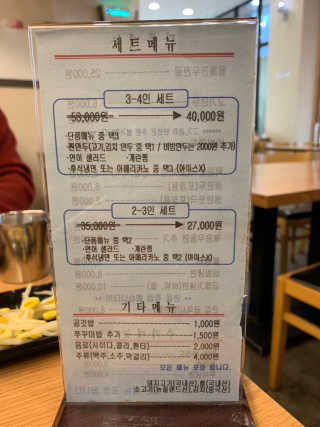 데닌슈님이 올린 리뷰 사진 1