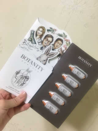 보타니티 [홍]조[진]정[결]케어 플라본 세럼 — 5점을 준 리뷰어가 2018년 5월 올린 사용 사진