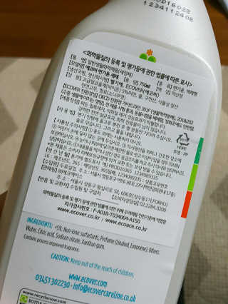 몽이뚜님이 올린 리뷰 사진 2