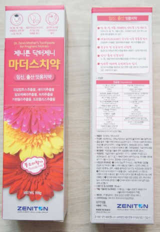 마이쩡님이 올린 리뷰 사진 2