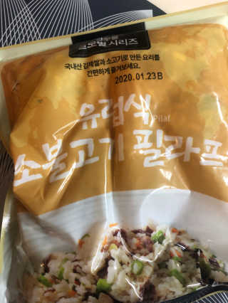 황방울이님이 올린 리뷰 사진 2