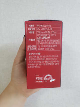 곽현민님이 올린 리뷰 사진 4