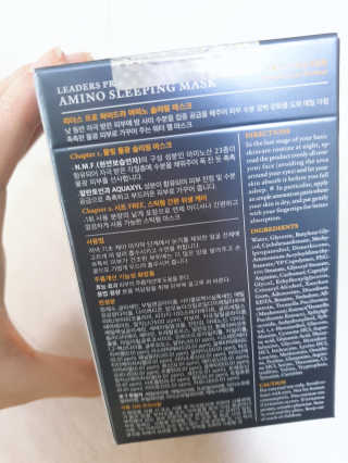리더스코스메틱 리더스 프로 하이드라 아미노 슬리핑 마스크 — 3점을 준 리뷰어가 2020년 2월 올린 사용 사진