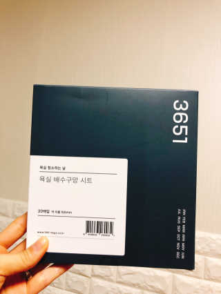 윤종은님이 올린 리뷰 사진 1