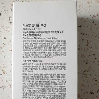 셔리홍님이 올린 리뷰 사진 3