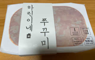 까망와플님이 올린 리뷰 사진 1