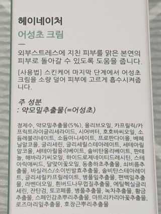 미실님이 올린 리뷰 사진 2