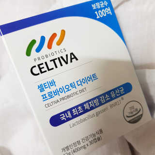 [셀티바] 프로바이오틱 다이어트 — 5점을 준 리뷰어가 2018년 12월 올린 사용 사진