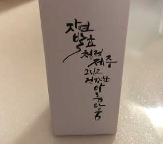 loveleekm님이 올린 리뷰 사진 1