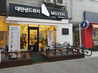 MijeongKim님이 올린 리뷰 사진 4