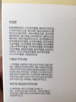 예쁘니님이 올린 리뷰 사진 4
