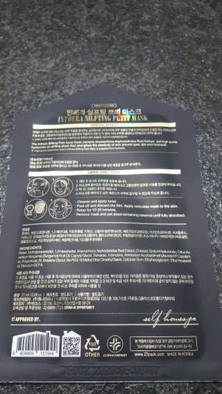 이프리님이 올린 리뷰 사진 3