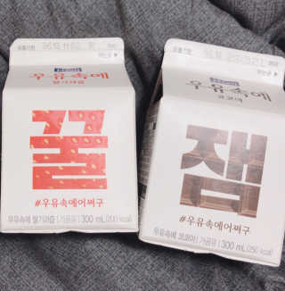 [매일유업] 우유속에 어쩌구_7개 모바일쿠폰 — 4점을 준 리뷰어가 2019년 6월 올린 사용 사진