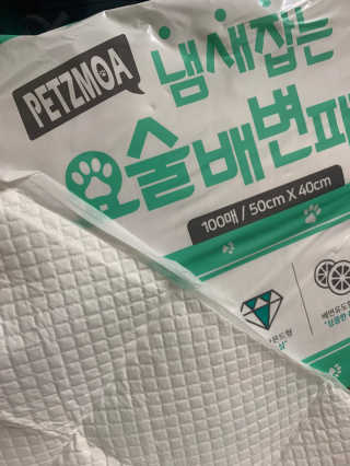 페츠모아 냄새잡는 요술배변패드 — 4.5점을 준 리뷰어가 2020년 3월 올린 사용 사진