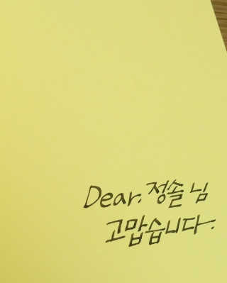 정솔님이 올린 리뷰 사진 2