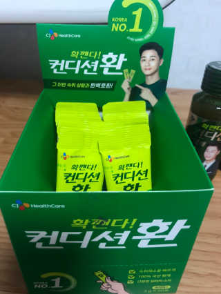 으내으내조님이 올린 리뷰 사진 4