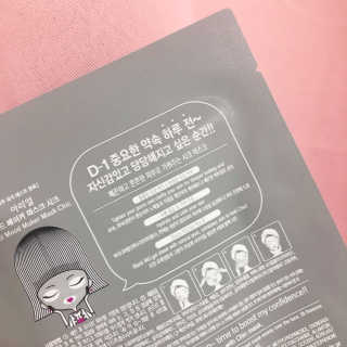 아리얼 무드메이커 마스크 시리즈  총 12매 — 5점을 준 리뷰어가 2019년 1월 올린 사용 사진