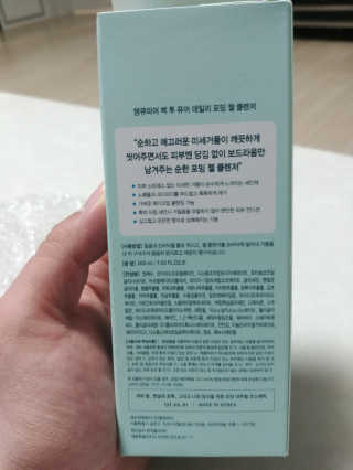 뭐난그려님이 올린 리뷰 사진 2