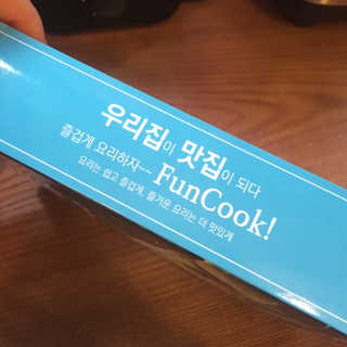 숩니님이 올린 리뷰 사진 4