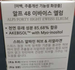 뚜아님이 올린 리뷰 사진 3