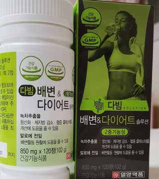 일양약품 일양 다빔 배변앤다이어트 솔루션 — 3.83점을 준 리뷰어가 2018년 1월 올린 사용 사진