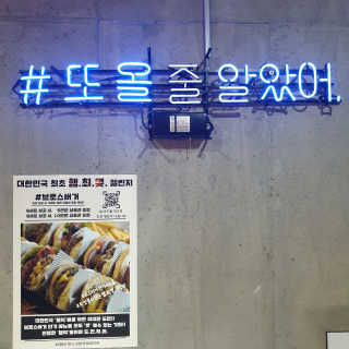 Bonnie님이 올린 리뷰 사진 3