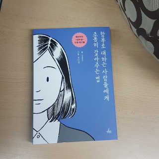 금남매맘님이 올린 리뷰 사진 1