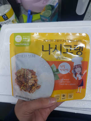 SoraYoon님이 올린 리뷰 사진 1