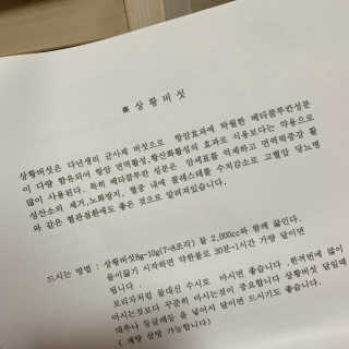 sunvely님이 올린 리뷰 사진 3