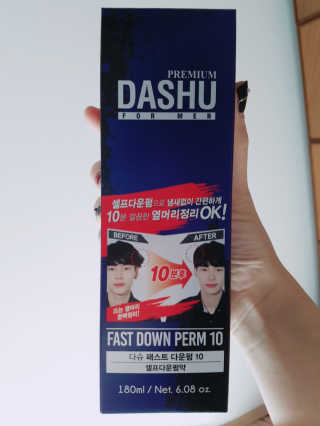다슈코리아 다슈 패스트 다운펌 180ml — 4.5점을 준 리뷰어가 2017년 3월 올린 사용 사진