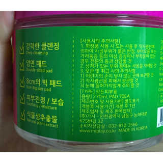 Eunhye님이 올린 리뷰 사진 3