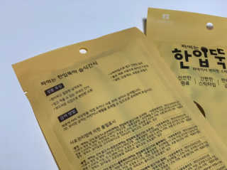 [펫토리아]짜먹는 한입뚝딱 강아지.고양이 마약간식 — 4점을 준 리뷰어가 2019년 8월 올린 사용 사진