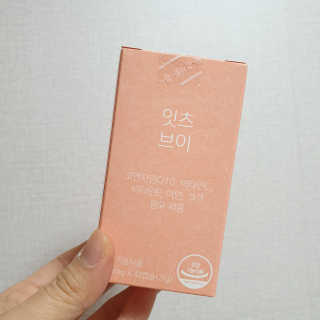 네츄럴굿띵스 잇츠브이 업그레이드 42캡슐 — 5점을 준 리뷰어가 2020년 3월 올린 사용 사진