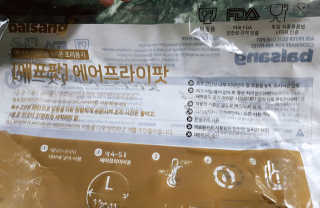 에어프라이어 전용 실리콘 조리용기 에프팟 — 5점을 준 리뷰어가 2019년 12월 올린 사용 사진
